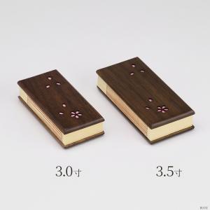 モダン 過去帳 セット 『木製過去帳さくら 樺...の詳細画像4
