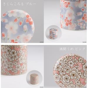 ミニ骨壷 2.0寸 10種類から選べるミニ骨壷...の詳細画像5