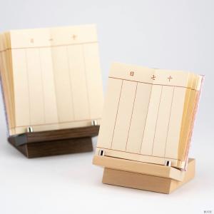 モダン 過去帳 セット 『金襴過去帳 桜ラメ ...の詳細画像1