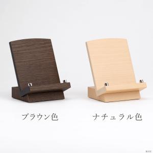 モダン 過去帳 セット 『金襴過去帳 桜ラメ ...の詳細画像4