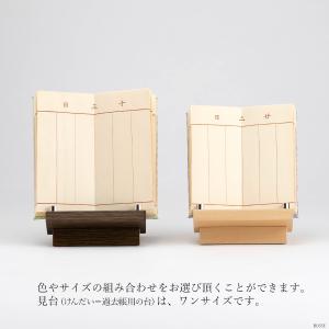 モダン 過去帳 セット 『金襴過去帳 桜ラメ ...の詳細画像2