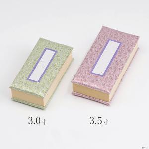 モダン 過去帳 セット 『金襴過去帳 桜ラメ ...の詳細画像3