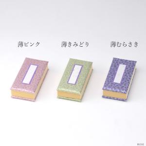 モダン過去帳『金襴過去帳 桜ラメ 3.5寸 日...の詳細画像1