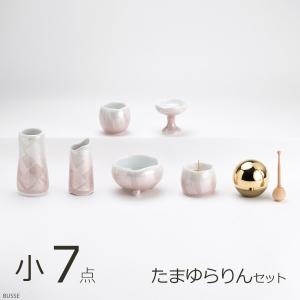 仏具 セット ほのか 九谷銀彩 ピンク 小サイズ 7点 たまゆらりんセット /仏具セットミニ モダン 手元供養仏具 おしゃれ仏具 日本製 国産 陶器製｜busse