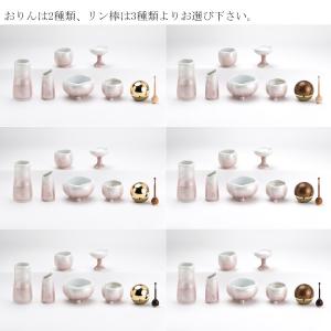 仏具 セット ほのか 九谷銀彩 ピンク 中サイ...の詳細画像1