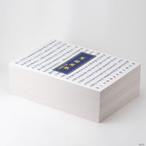 NHKエンタープライズ 新品 だから私は推しました 通常版 DVDBOX / 桜井