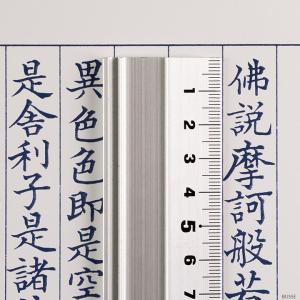 【新用紙】3冊セット 写経用紙 50枚つづり ...の詳細画像3