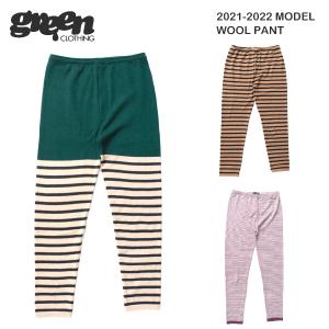 green clothing Wool Pants グリーンクロージング ウールパンツ