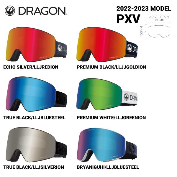 2022-2023 DRAGON PXV ドラゴン ゴーグル ピーエックスブイ