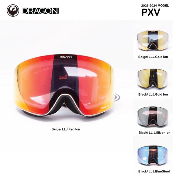 2023-2024 DRAGON PXV ドラゴンゴーグル ピーエックスブイ