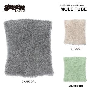 2023-2024 GREEN CLOTHING MOLE TUBE グリーンクロージング モールチューブ｜bussel