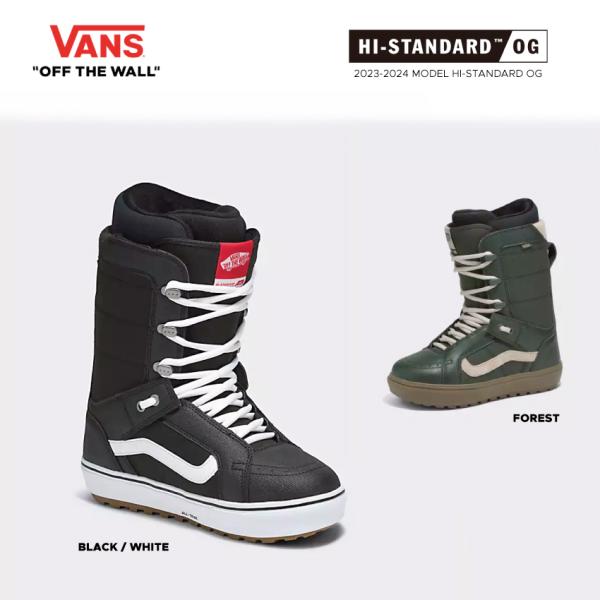 VANS HI-STANDARD OG / バンズ ハイスタンダード オージー スノーボードブーツ
