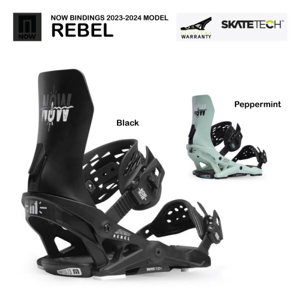 2023-2024 NOW BINDING REBEL H2. /  ナウ バインディング レベル ...
