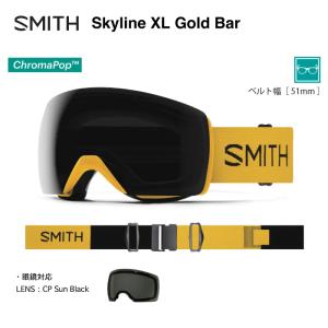 SMITH SKYLINE XL GLKD BAR スミス スカイラインエックスエル 2023-2024 モデル｜bussel