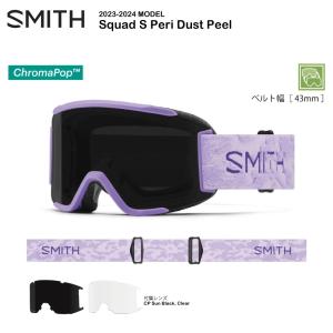 SMITH GOGGLE Squad S Peri Dust Peel スミス スカッド エス ペロダストピール 2023-2024 モデル｜bussel