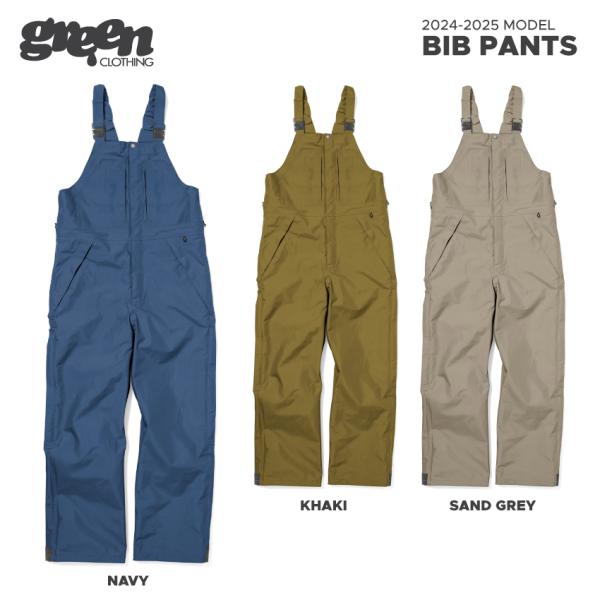 2024-2025 green clothing BIB PANTS