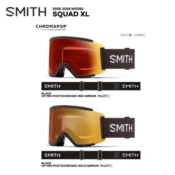 2025-2026 SMITH SQUAD XL スミス ゴーグル スカッド エックスエル [ Pr...