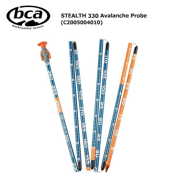 BCA Stealth 330 Avalanche Probe / アバランチ プローブ ステルス3...