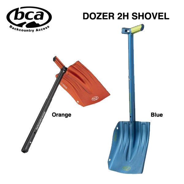BCA Dozer 2H Avalanche Shovel / バックカントリーアクセスのショベル ...