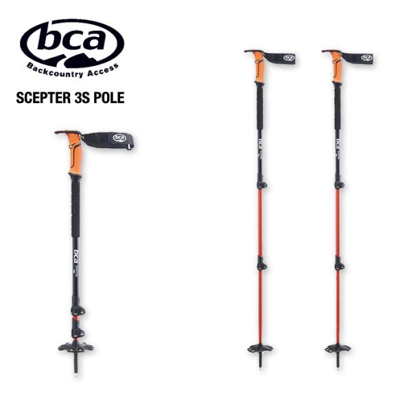 BCA Scepter 3S Pole / セプタースリーエス バックカントリーポール