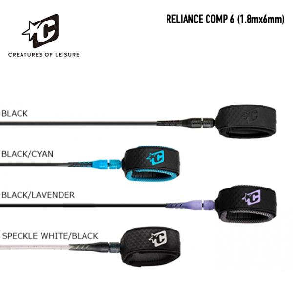 CREATURES OF LEISURE RELIANCE COMP 6 (1.8mx6mm) / ...