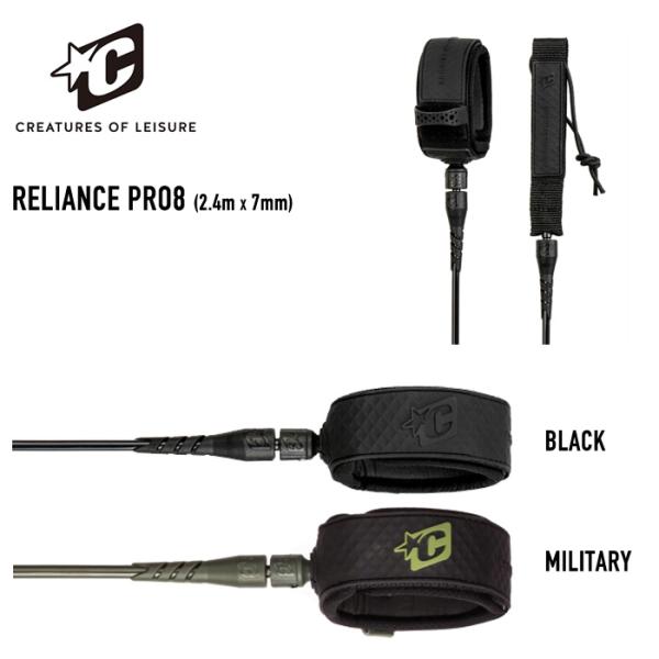 CREATURES OF LEISURE RELIANCE PRO 8 (2.4mx7mm) / ク...