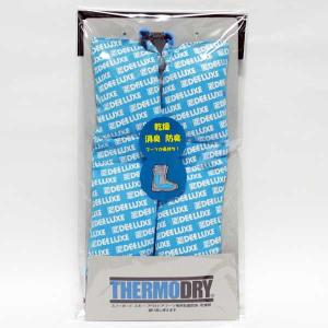 DEELUXE Thermo Dry｜bussel