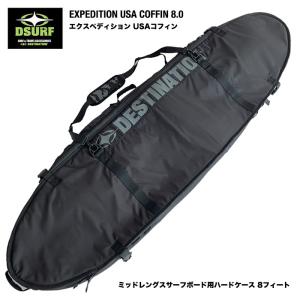 DESTINATION（デスティネーション） D-SURF Expedition USA Coffin 7'0