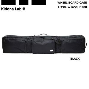 Kidona Lab WHEEL BOARD CASE / コロコロ付きボードケース｜bussel