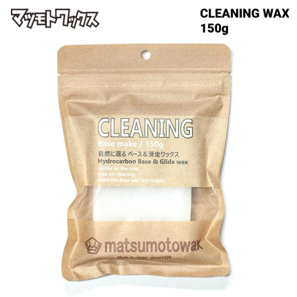 マツモトワックス クリーニングワックス チューンナップ用品