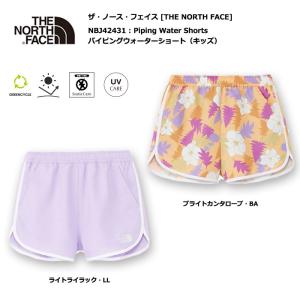 THE NORTH FACE NBJ42431 Piping Water Short  / ザ・ノースフェイス パイピングウォーターショート（キッズ）｜bussel