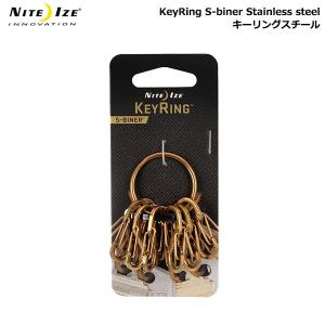 NITE IZE KEY RING S-biner / ナイトアイズ キーリング キーホルダー｜bussel