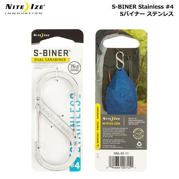 NITE IZE S-BINER Stainless #4 / ナイトアイズ Sバイナー