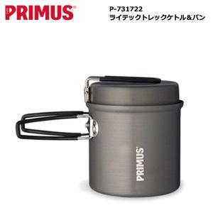 PRIMUS（プリムス） エアリル L P-C741350 【グリルスタンド/焚き火