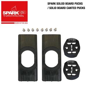 Spark R&amp;D Spark Solid Board Pucks / Spark Solid Board Canted Pucks スプリットボードバインディング用インターフェース スパークソリッドボードパックス