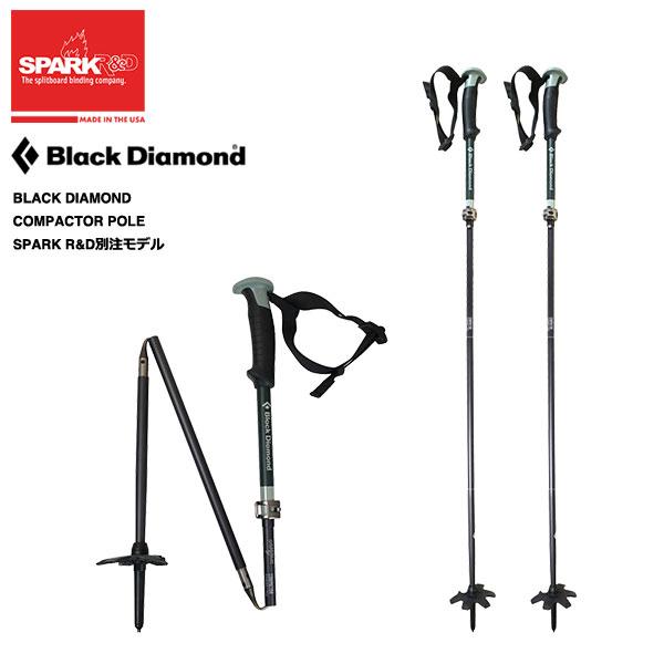 SPARK R&amp;D × BLACK DIAMOND Compactor Poles Forest /...