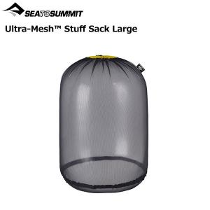 SEA TO SUMMIT Ultra-Mesh Stuff Sack L / シートゥサミット ウルトラメッシュスタッフサック｜bussel