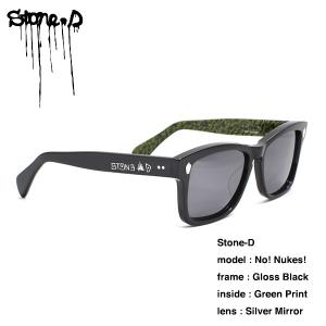 Stone-D  No! Nukes! Gloss Black Green Print Silver Mirror / ストーンD ノー!ヌークス!｜bussel