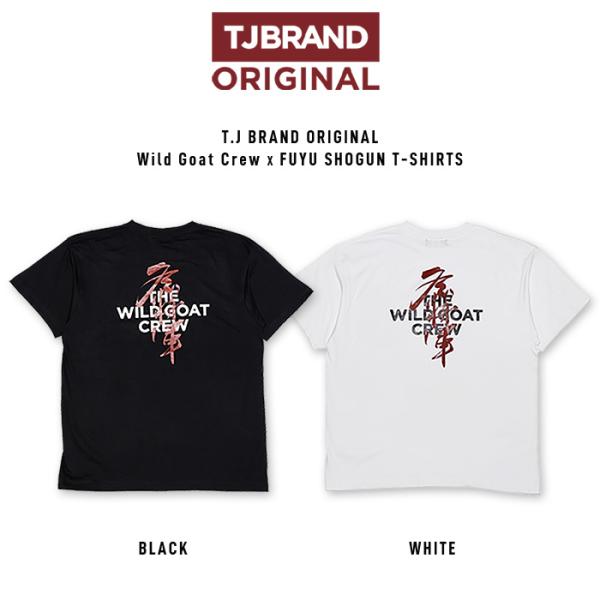 T.J Brand original WGC × FUYU SHOGUN TEE / ティージェイ ...