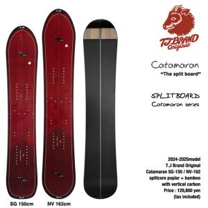 【入荷! 24/25モデル】T.J Brand original Catamaran-SG , NV Splitboard 2025モデル / ティージェイ スプリットボード｜bussel