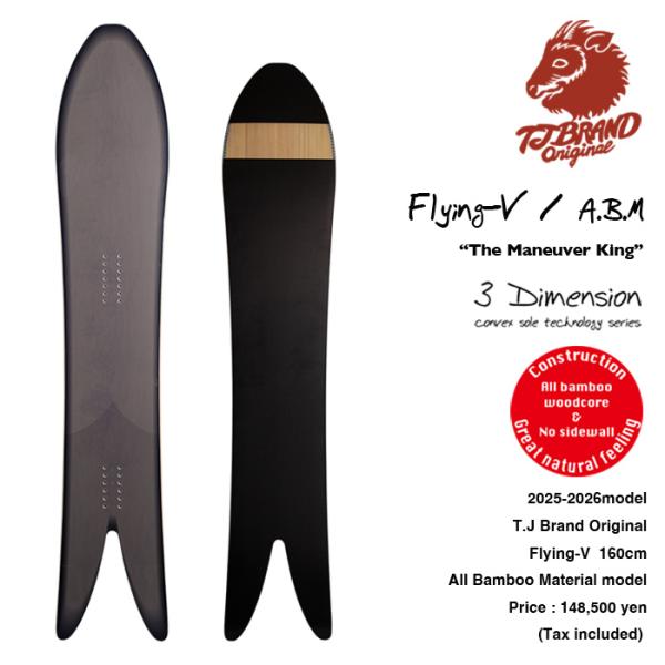 【25/26モデル】T.J Brand original Flying-V A.B.M (All B...