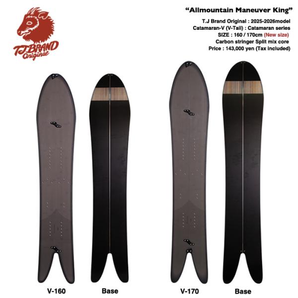【25/26モデル】T.J Brand original Catamaran-V 2026モデル /...