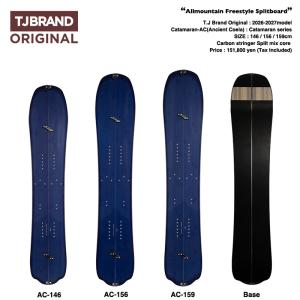 TJ BRAND 2496 5'2''/158 シェイパーズ 17-18 YOSUKE NISHIDA
