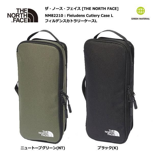 THE NORTH FACE NM82210 Fieludens Cutlery Case L / ...