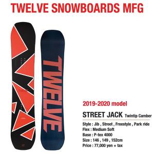 2025-2026 model Twelve snowboards Grow Kids トゥエルブスノーボード