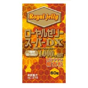 maruman（マルマン） ◇マルマン スーパープロポリス＆ローヤルゼリー