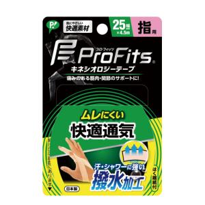 プロフィッツ　キネシオロジーテープ　快適通気　指用　25mm×4.5m　1個