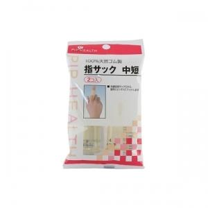 ヘルス 指サック 中短 2Pの商品画像