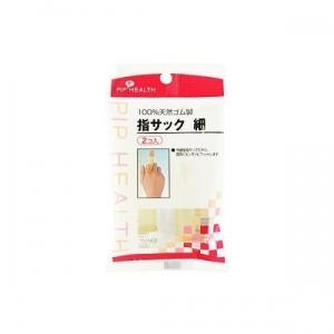 ヘルス 指サック 細 2Pの商品画像