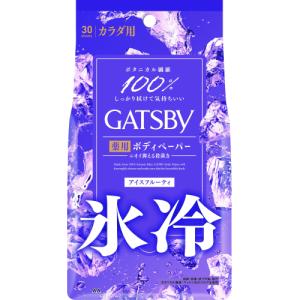 医薬部外品】ギャツビー アイスデオドラント ボディペーパー アイス